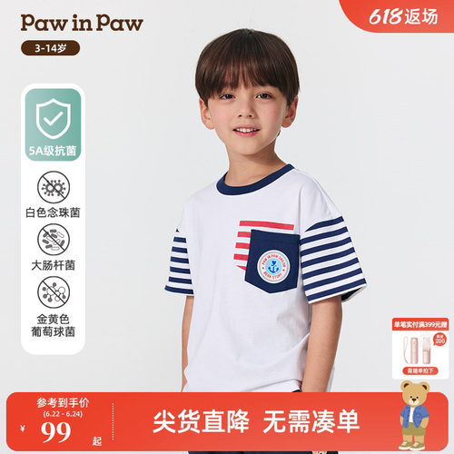 【5A抗菌】PawinPaw卡通小熊童装春夏男童短袖圆领T恤