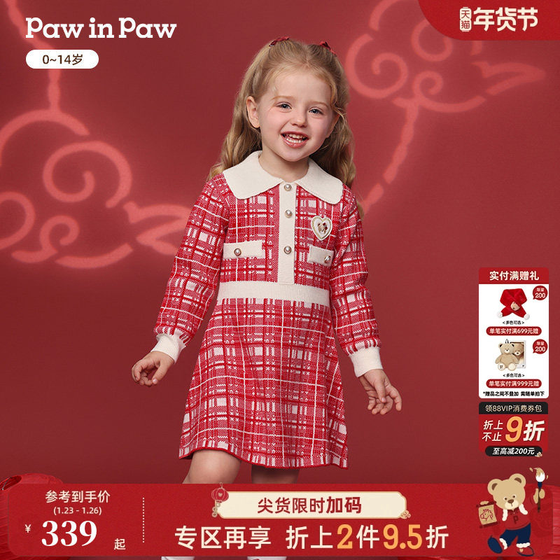 【新年】PawinPaw卡通小熊童装26年新款女童女宝宝针织连衣裙,童装/婴儿装/亲子装,连衣裙,淘宝优惠券,粉丝福利购,淘宝优惠卷