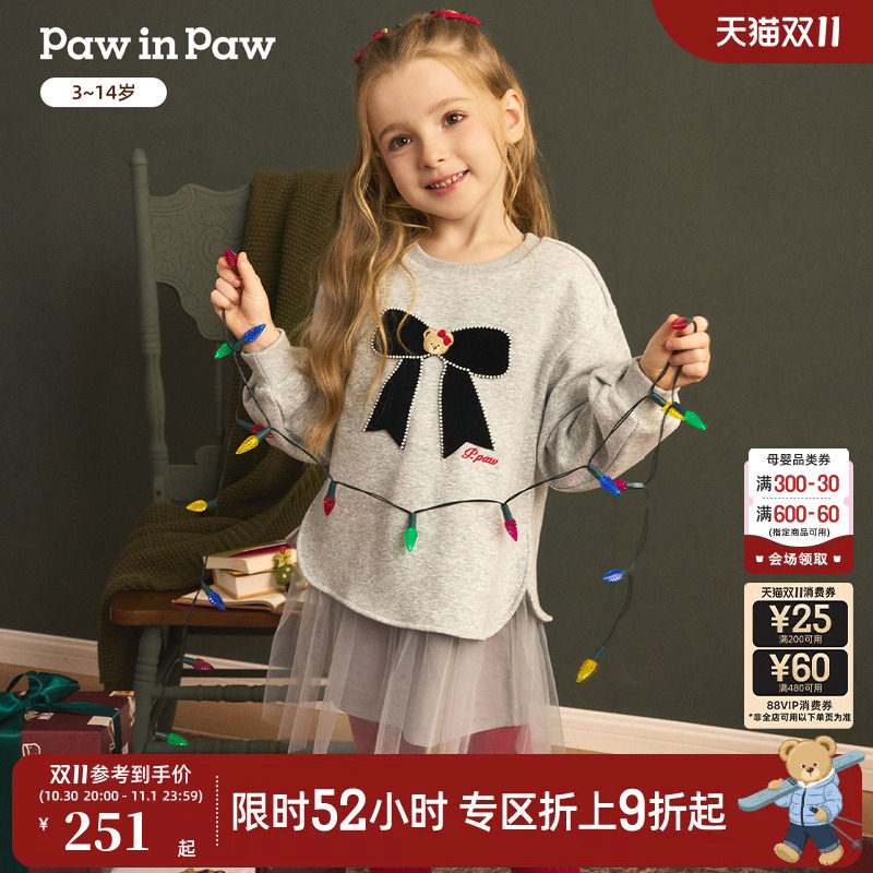 【圣诞】PawinPaw卡通小熊童装26年秋冬新款女童假两件卫衣连衣裙