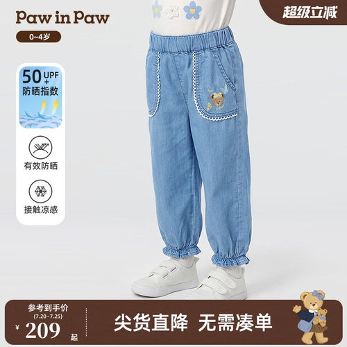 【冰感防晒】PawinPaw卡通小熊童装26年夏季新款女宝宝牛仔裤长裤