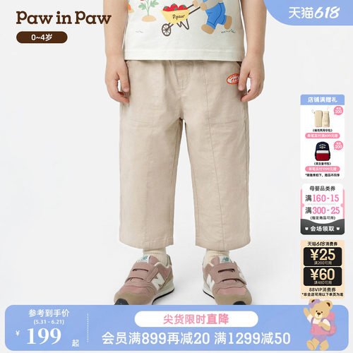 【商场同款】PawinPaw卡通小熊童装26年夏季新款男宝宝萝卜裤休闲