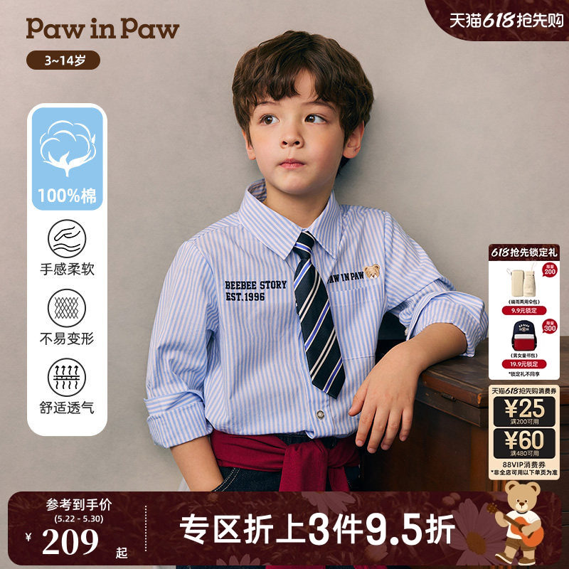 【全棉】PawinPaw卡通小熊童装26年春夏季新款男童条纹长袖