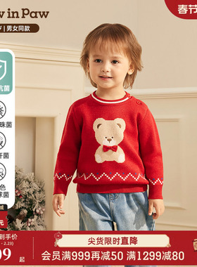 【圣诞】PawinPaw卡通小熊童装25年冬季新款男女宝宝圆领毛衣宽松