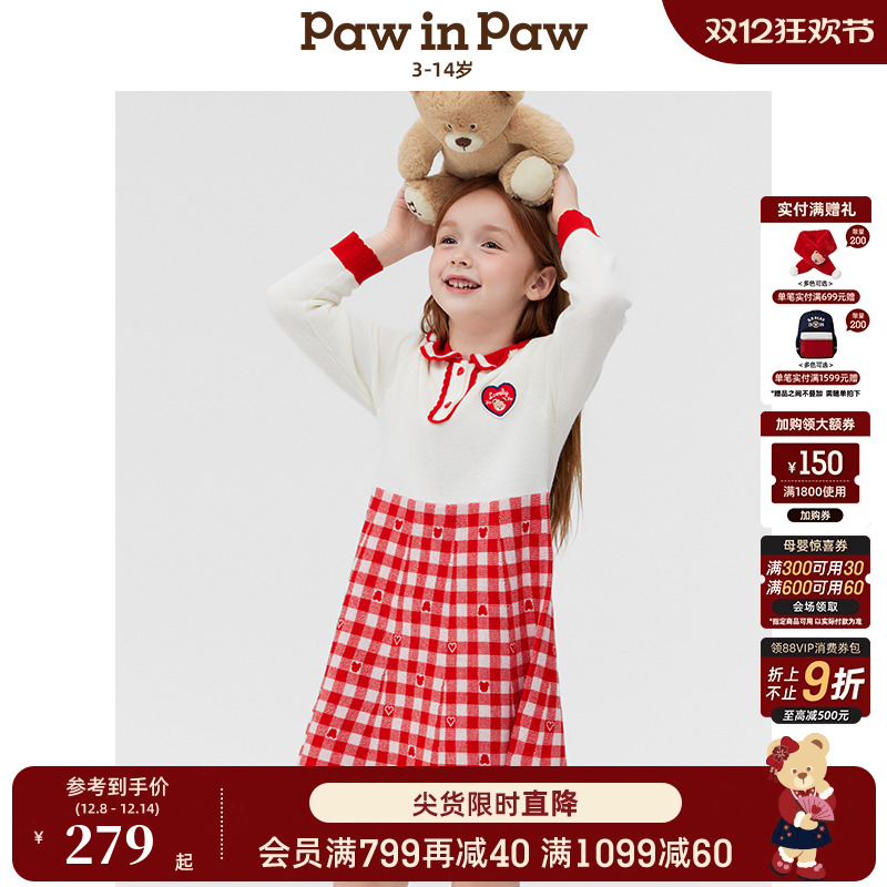 【商场同款】PawinPaw卡通小熊童装25年夏新款女童经典格纹连衣裙