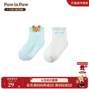 男女童可爱透气袜子两双装 PawinPaw卡通小熊童装 25年春夏新款