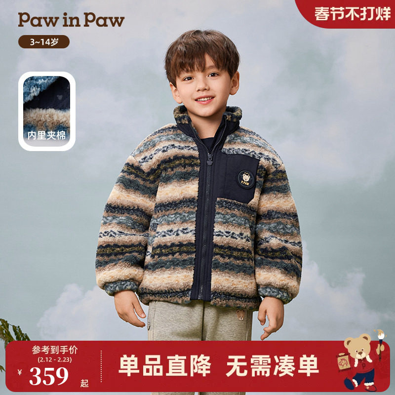 PawinPaw卡通小熊童装25年秋冬新款男童户外条纹毛绒外套保暖夹克