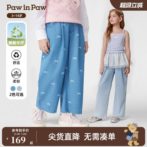 【醋酸牛仔】PawinPaw卡通小熊童装春夏女童直筒牛仔裤