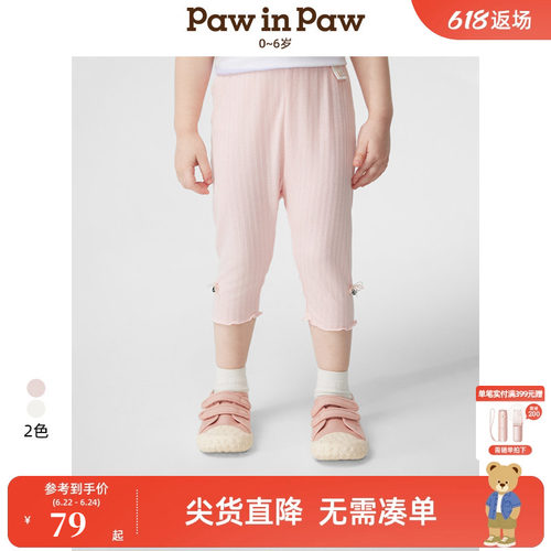 PawinPaw卡通小熊童装春夏女宝宝百搭舒适弹力打底裤