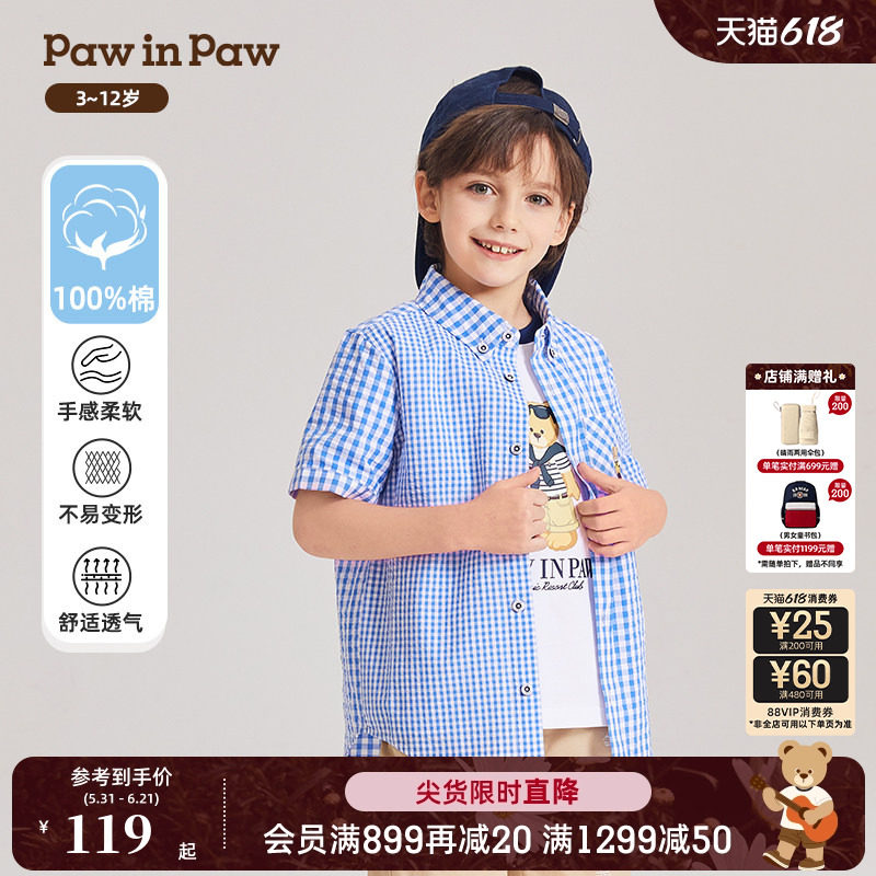 PawinPaw卡通小熊童装夏男童翻领格子纯棉短袖衬衫撞色