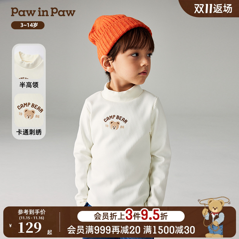 PawinPaw卡通小熊童装秋冬男童柔软加绒长袖打底衫T恤
