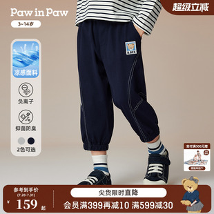 春夏男童针织休闲运动裤 凉感 PawinPaw卡通小熊童装