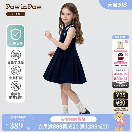 【5A抗菌】PawinPaw卡通小熊童装26年夏季新款女童无袖polo连衣裙
