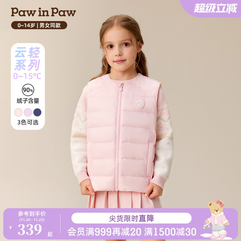 【商场同款】PawinPaw卡通小熊童装25年冬季新款男女童羽绒马甲