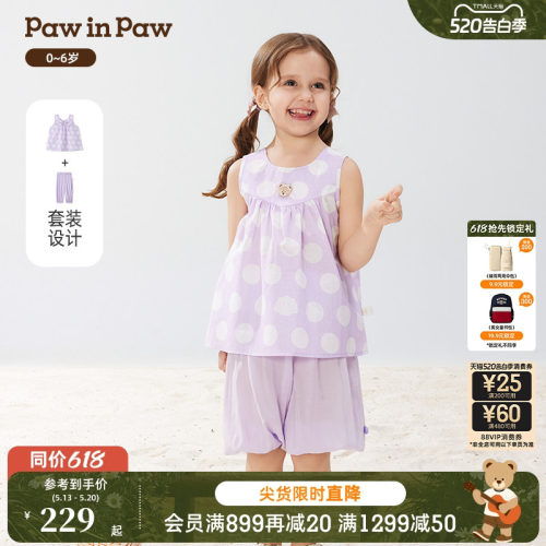 PawinPaw卡通小熊童装春夏女宝宝A字版印花套装可爱
