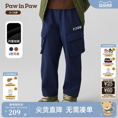 PawinPaw卡通小熊童装秋冬男童休闲长裤工装裤百搭加绒