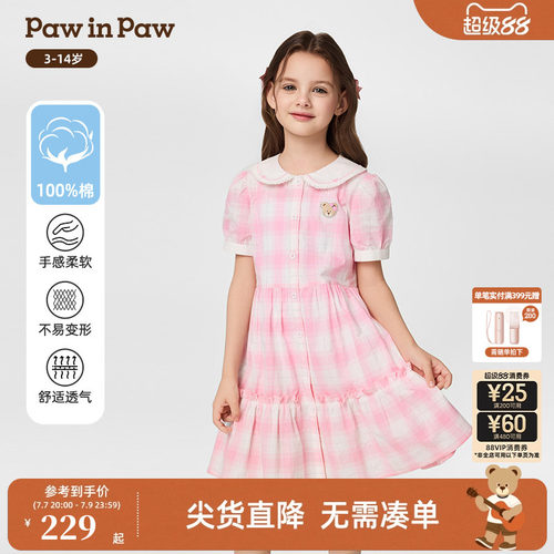 PawinPaw卡通小熊童装春夏女童A版连衣裙