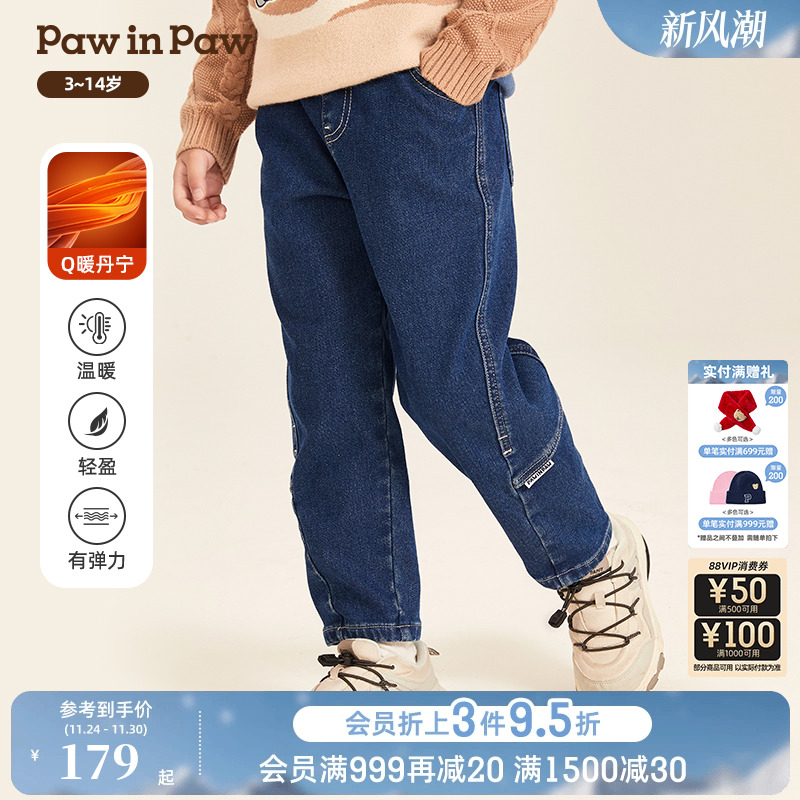 PawinPaw卡通小熊童装