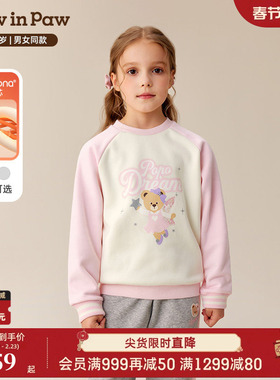 【索罗娜】PawinPaw卡通小熊童装25年冬季新款男女童加绒卫衣