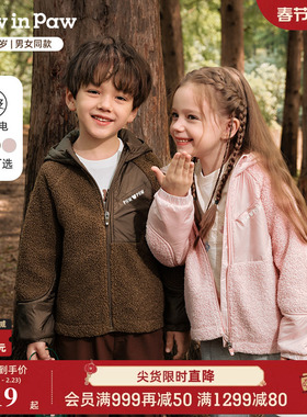 【抗静电】PawinPaw卡通小熊童装25年秋冬新款男女童户外毛绒外套