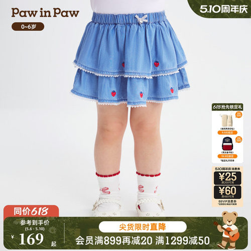 PawinPaw卡通小熊童装26年春夏季新款女宝宝可爱牛仔蛋糕裙半身裙