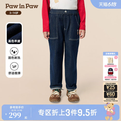 【高色牢度】PawinPaw卡通小熊童装秋季男童牛仔裤休闲