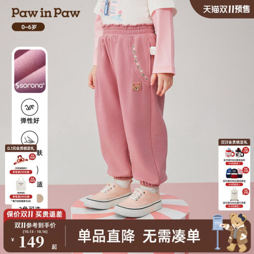 【索罗娜】PawinPaw卡通小熊童装秋冬女宝宝花苞束脚长裤