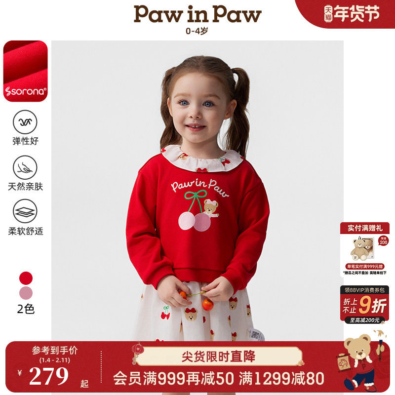 【索罗娜】PawinPaw卡通小熊童装春夏女宝宝樱桃连衣裙