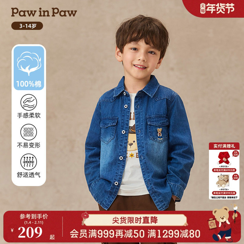 PawinPaw卡通小熊童装25年秋季新款男童长袖牛仔衬衫纯棉外