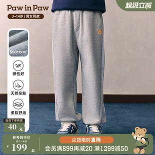 26年春夏季 索罗娜 PawinPaw卡通小熊童装 男女童休闲束脚裤 新款