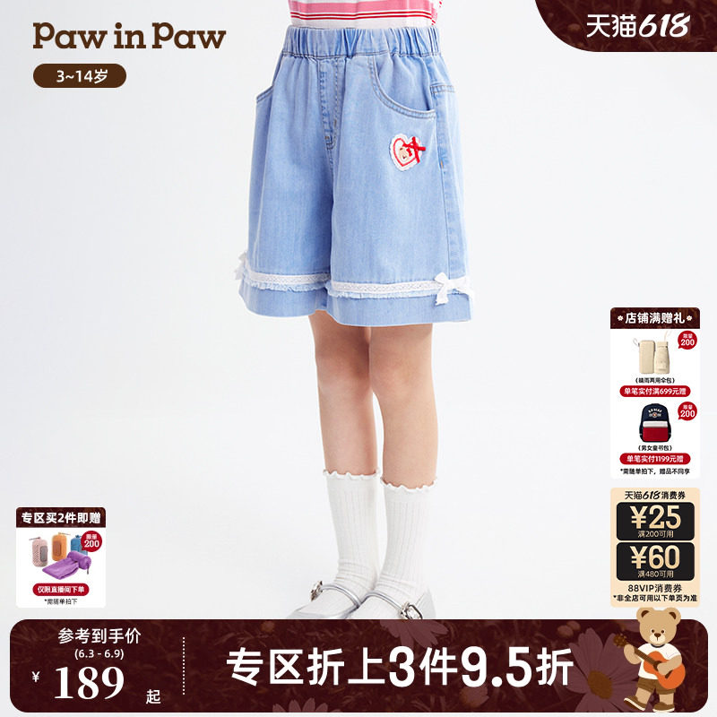 PawinPaw卡通小熊童装26年春夏季新款女童儿童廓形牛仔短裤宽松
