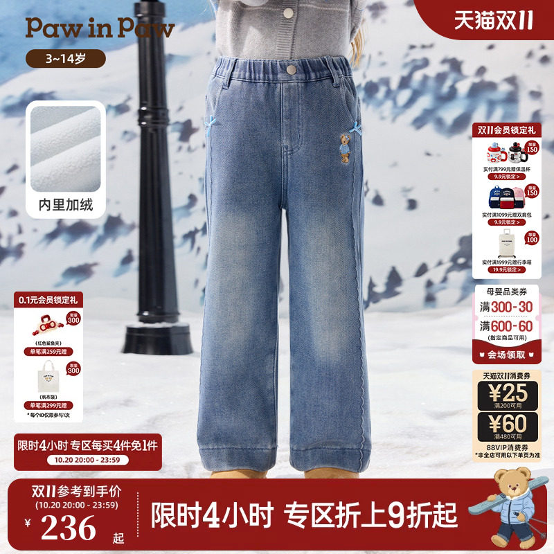 PawinPaw卡通小熊童装26年秋冬新款女童直筒休闲牛仔裤长裤加绒