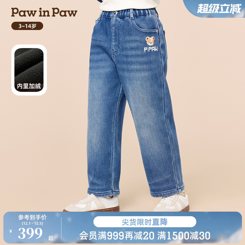 【商场同款】PawinPaw卡通小熊童装25冬季新款男童加绒牛仔裤宽松