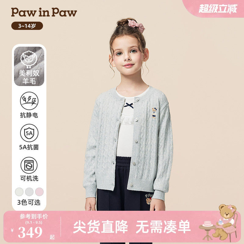 【100％羊毛】PawinPaw卡通小熊童装秋季女童毛织开衫