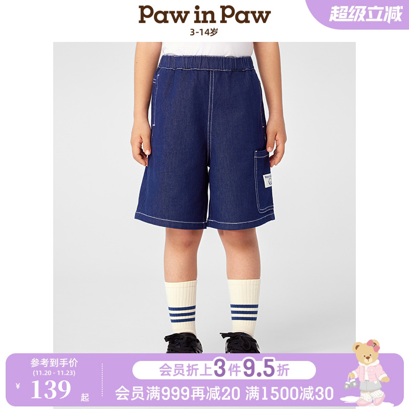 PawinPaw卡通小熊童装25年春夏新款男童宽松休闲牛仔裤五分裤短裤
