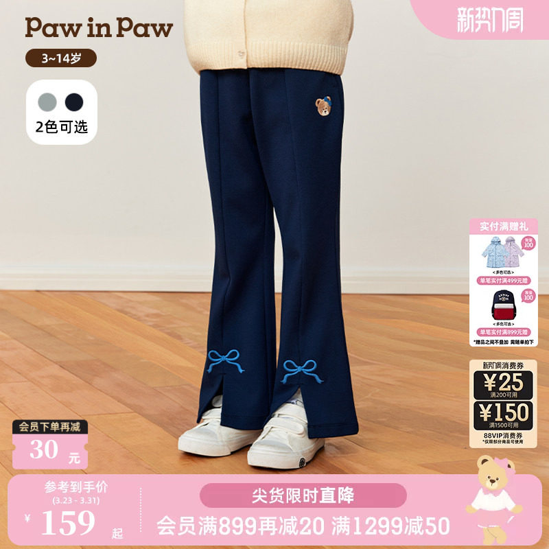 PawinPaw卡通小熊童装25年秋季新款女童休闲喇叭裤舒适百搭