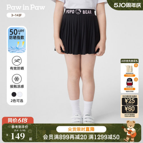 【凉感+防晒】PawinPaw卡通小熊童装春夏女童休闲裙裤