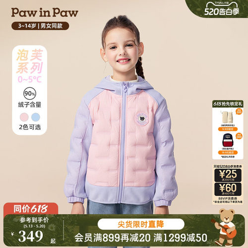 PawinPaw卡通小熊童装冬季男女童保暖羽绒服宽松百搭