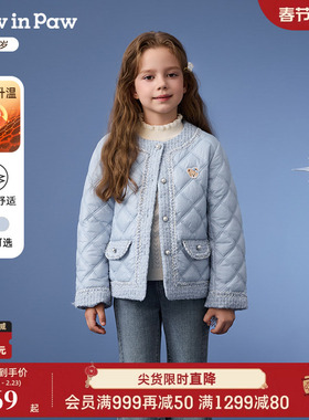 【索罗娜】PawinPaw卡通小熊童装25年秋冬新款女童小香风棉服外套
