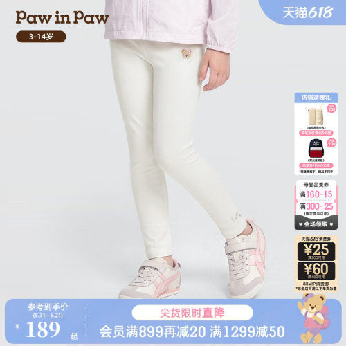 【商场同款】PawinPaw卡通小熊童装26年夏季新款女童打底裤