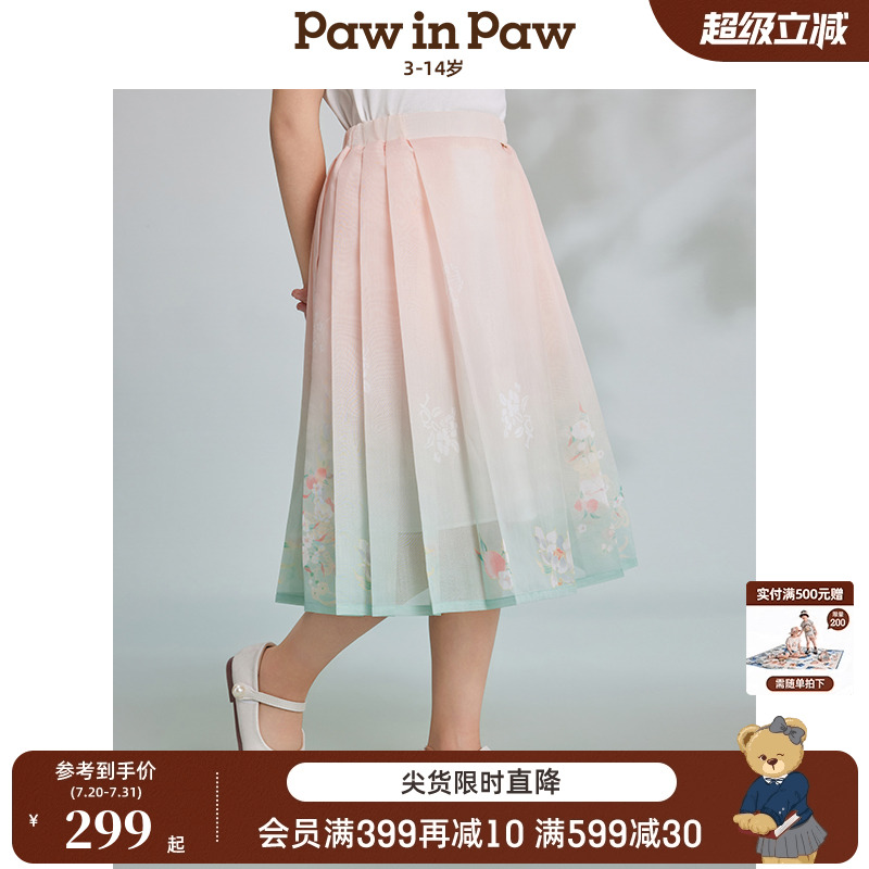 【商场同款】PawinPaw卡通小熊童装25春夏新女童国风压褶半身裙