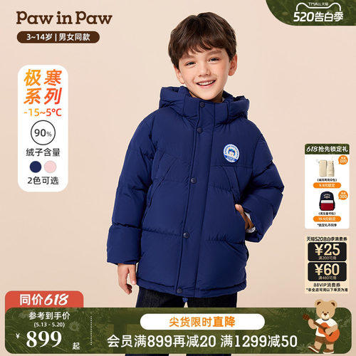 【甄选鹅绒】PawinPaw卡通小熊童装冬季男女童长款羽绒服