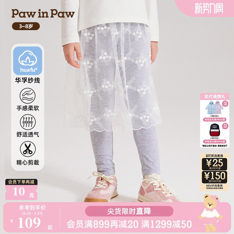 PawinPaw卡通小熊童装春夏女童假两件蕾丝打底裙裤子