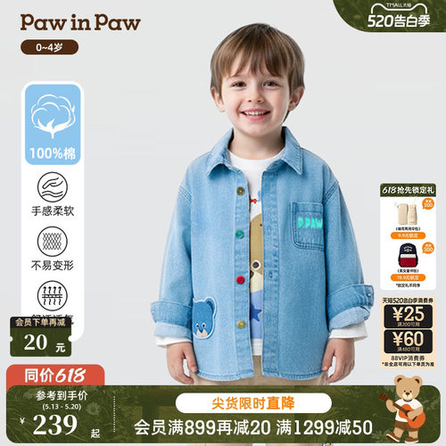 【全棉】PawinPaw卡通小熊童装26年春季新款男宝宝微落肩牛仔衬衫