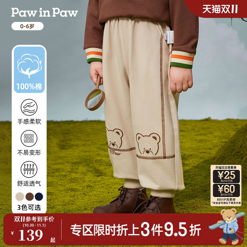 PawinPaw卡通小熊童装秋季男宝宝休闲长裤卫裤全棉百搭