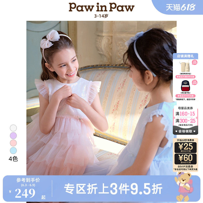 PawinPaw卡通小熊童装春夏女童网纱节日礼服公主裙洋气连衣裙