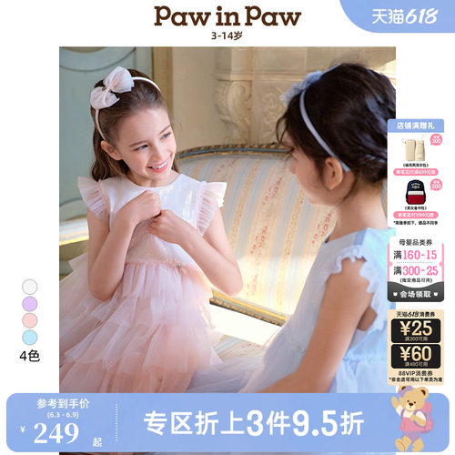 PawinPaw卡通小熊童装春夏女童网纱节日礼服公主裙洋气连衣裙