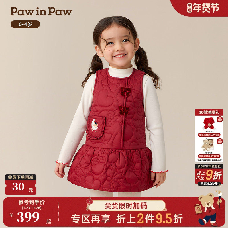 【商场同款】PawinPaw卡通小熊童装25年冬季新款女宝宝连衣裙甜美,童装/婴儿装/亲子装,连衣裙,淘宝优惠券,粉丝福利购,淘宝优惠卷