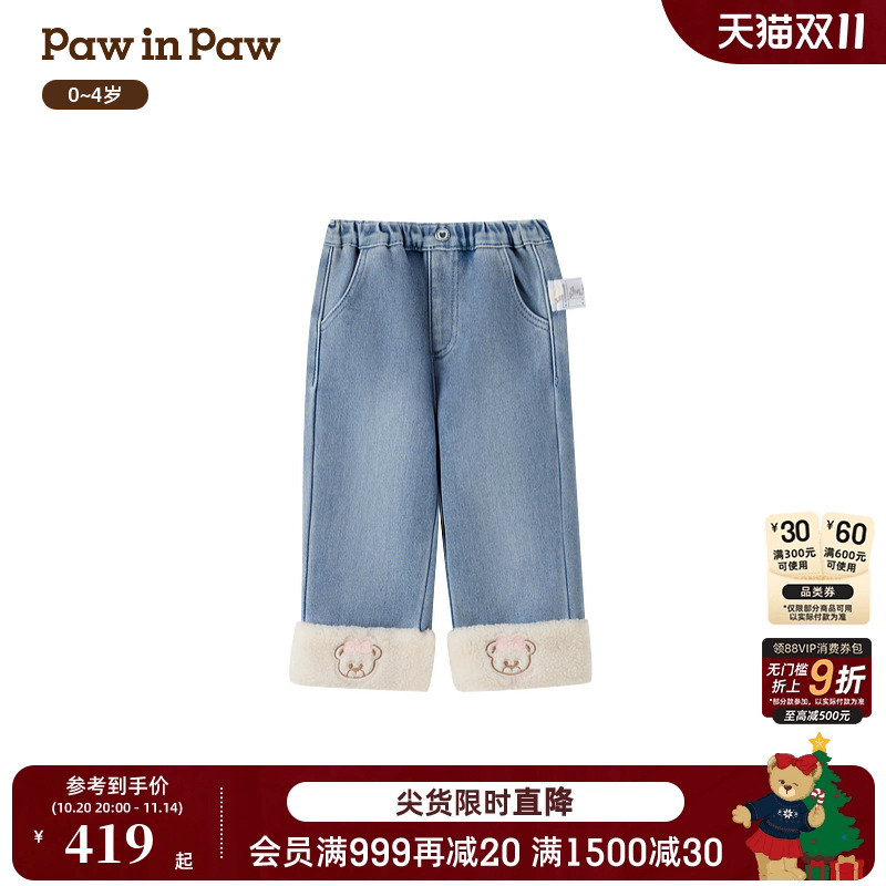 【商场同款】PawinPaw卡通小熊童装25年冬季新款女宝宝加绒牛仔裤
