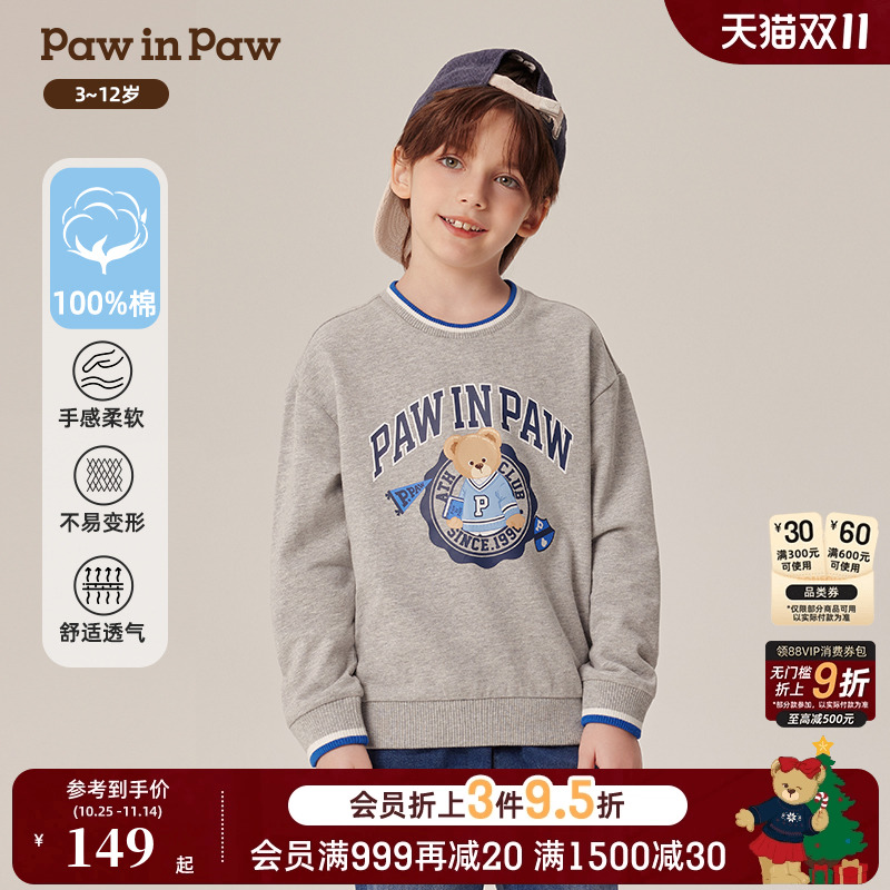 PawinPaw卡通小熊童装春秋男女童舒适简约好搭圆领卫衣