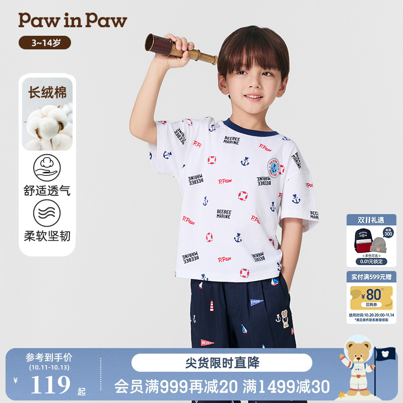 【长绒棉】PawinPaw卡通小熊童装25年春夏新款男童短袖T恤
